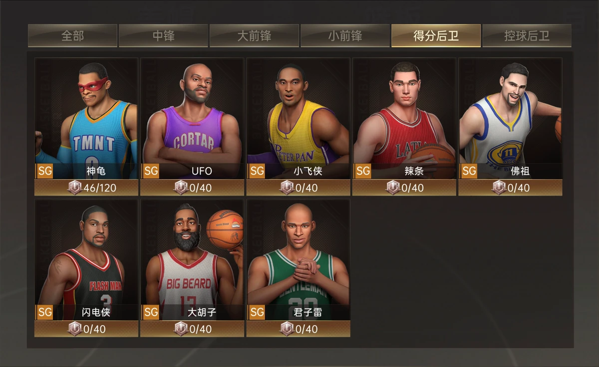 青少年篮球爱好者综合训练方案_1