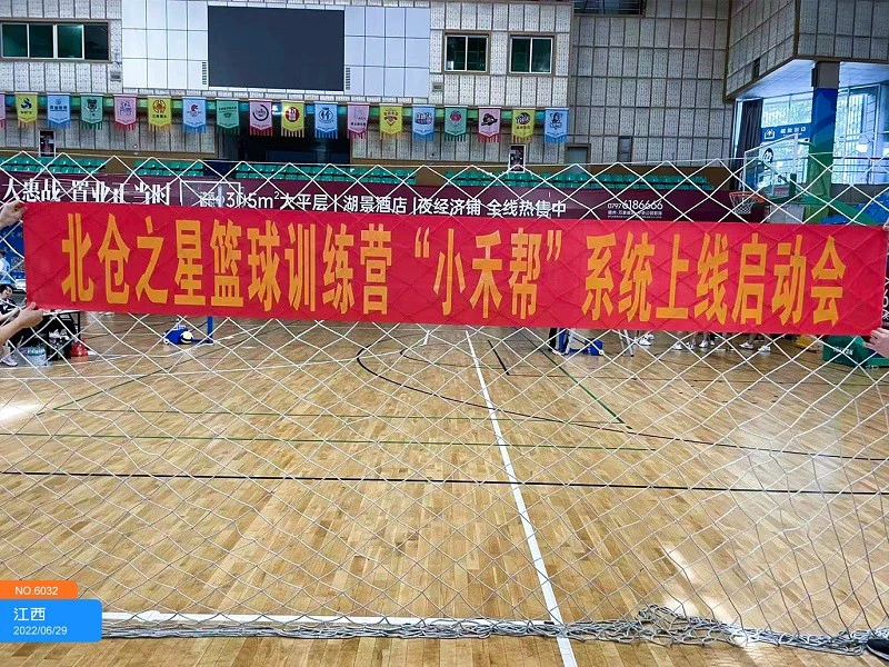 篮球训练内容文字描述_1